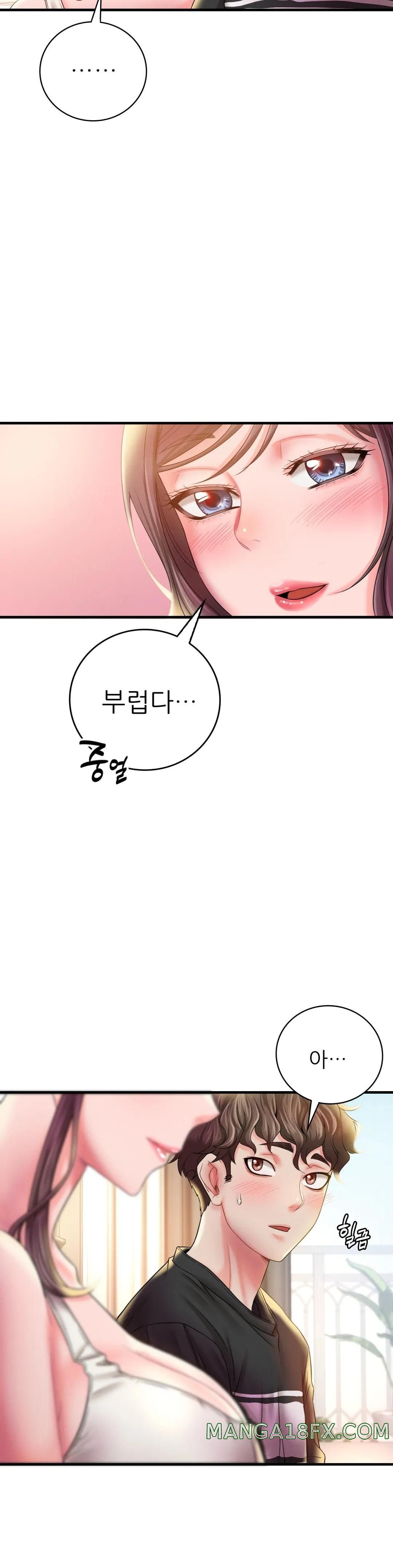 She Wants to Get Drunk Raw Chapter 3 image 30