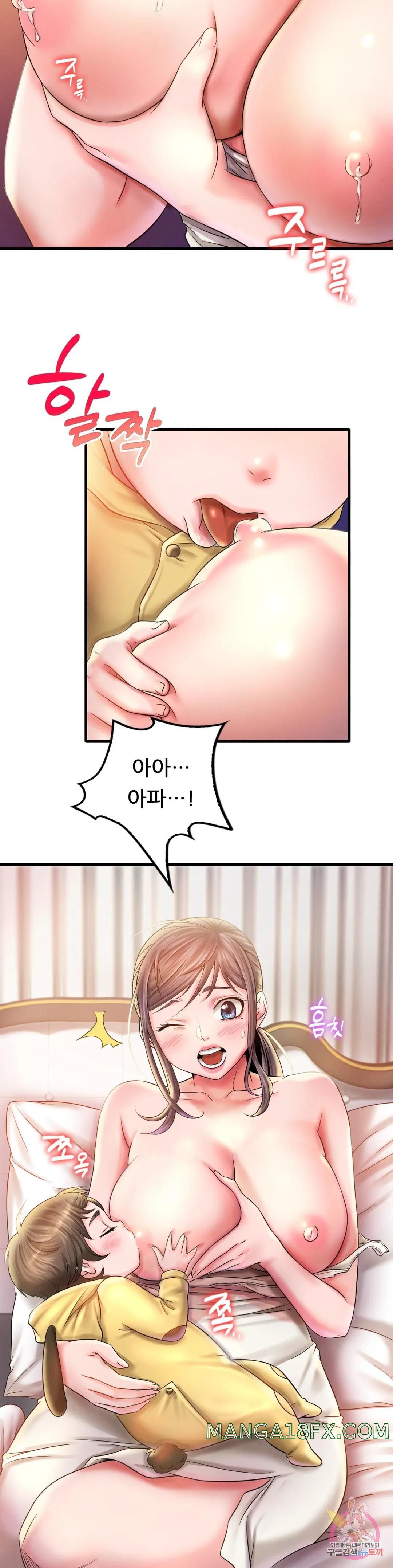She Wants to Get Drunk Raw Chapter 3 image 37