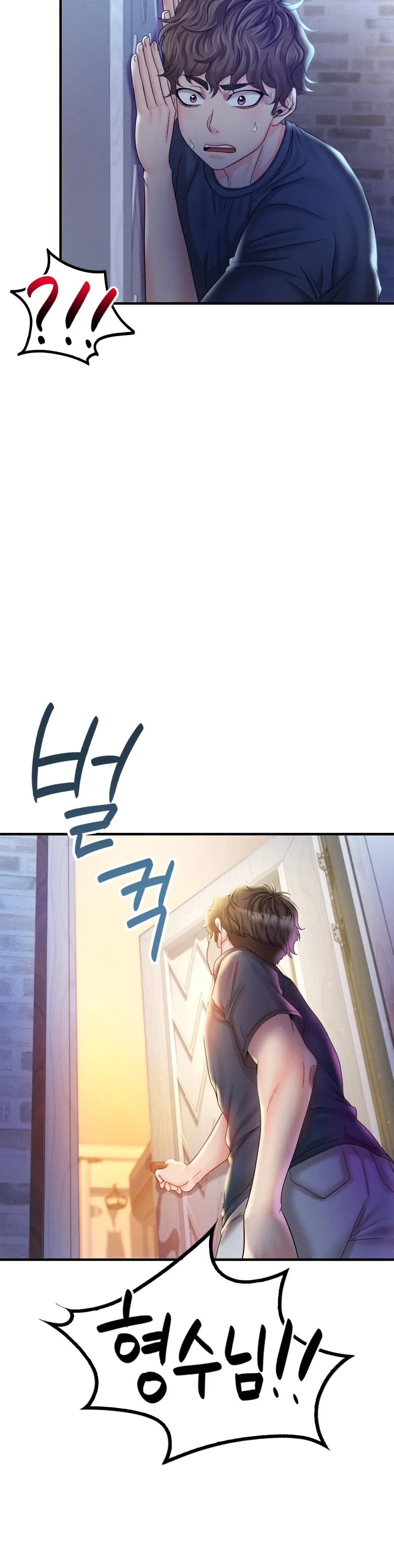 She Wants to Get Drunk Raw Chapter 3 image 48