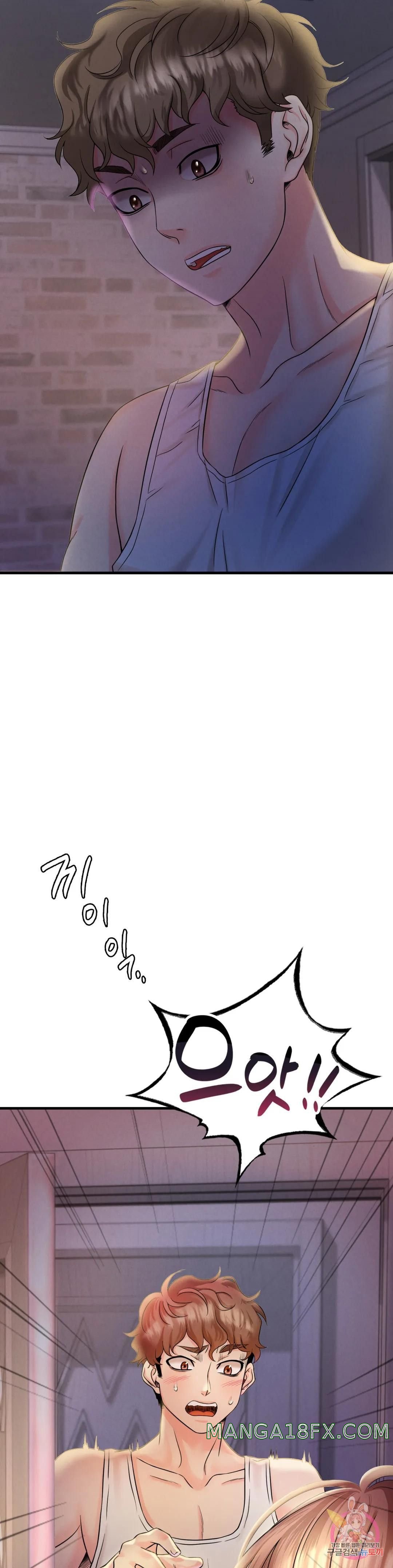 She Wants to Get Drunk Raw Chapter 3 image 4