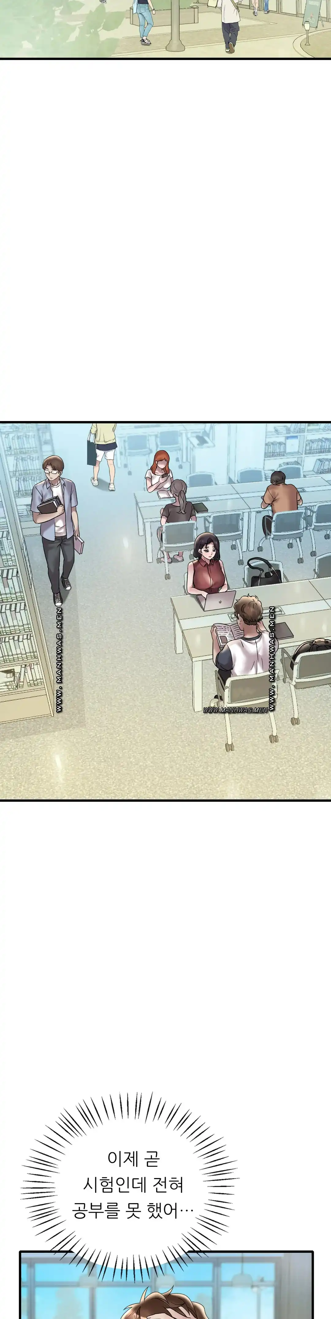 She Wants to Get Drunk Raw Chapter 30 image 9