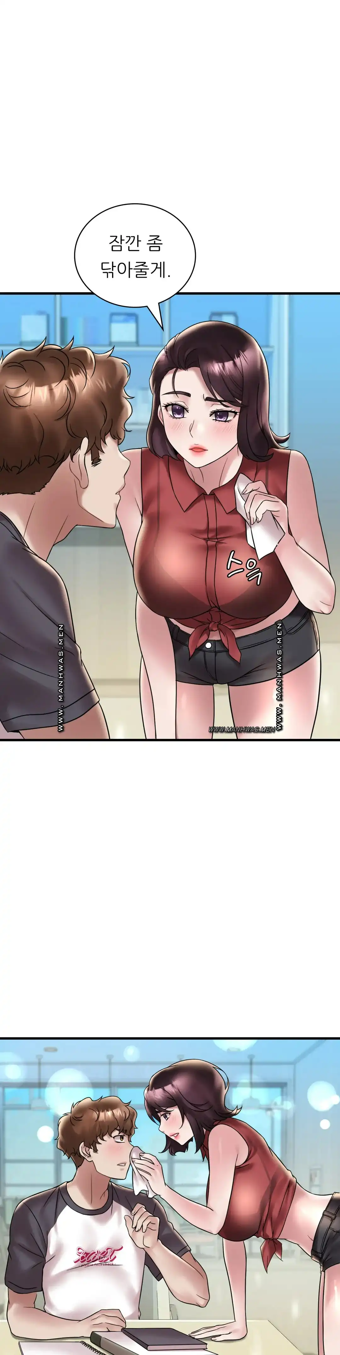 She Wants to Get Drunk Raw Chapter 30 image 12