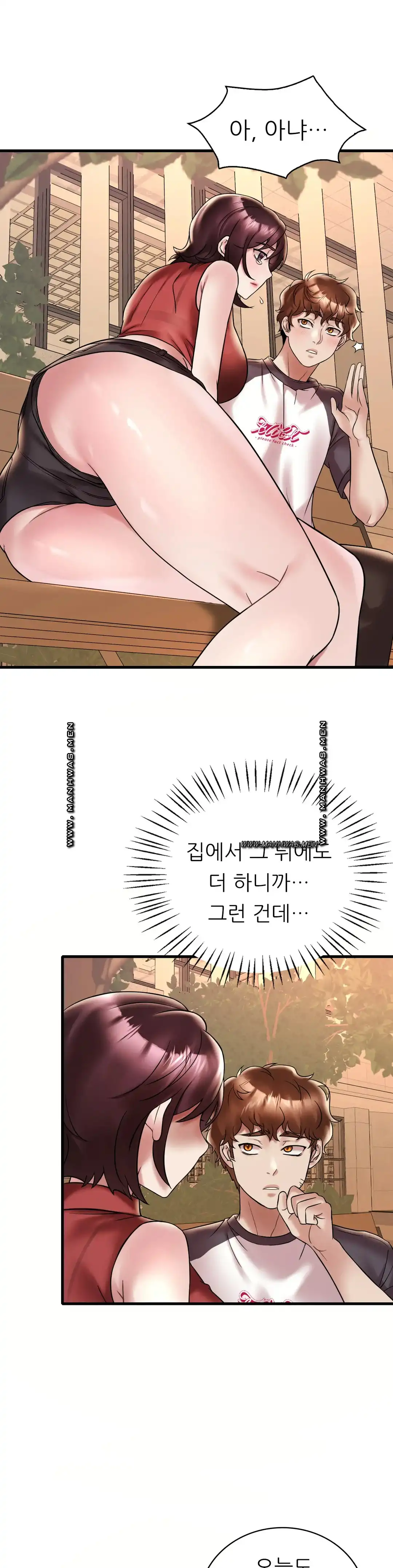 She Wants to Get Drunk Raw Chapter 30 image 16