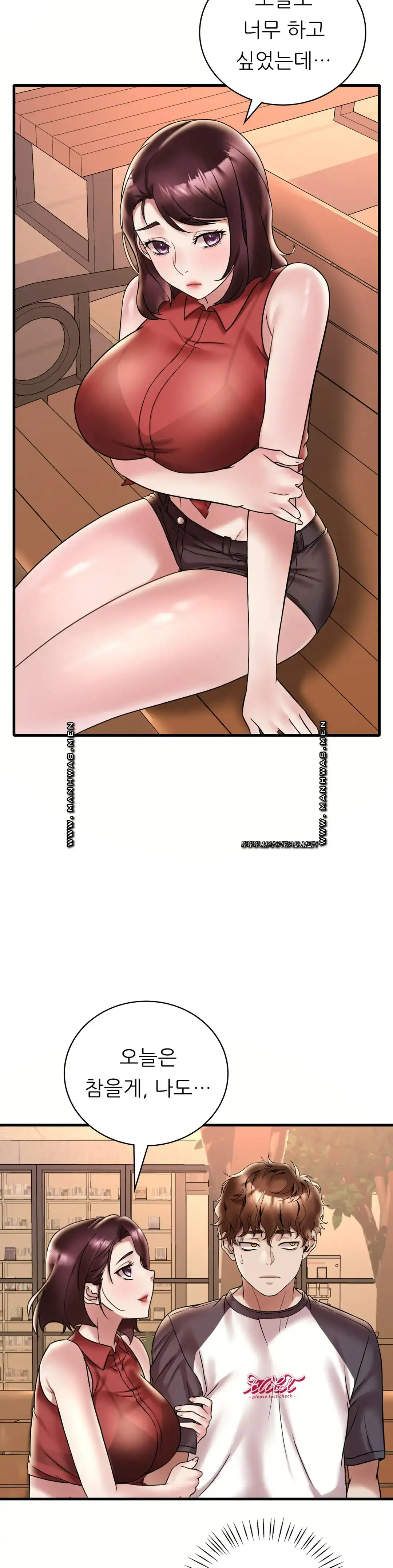 She Wants to Get Drunk Raw Chapter 30 image 17