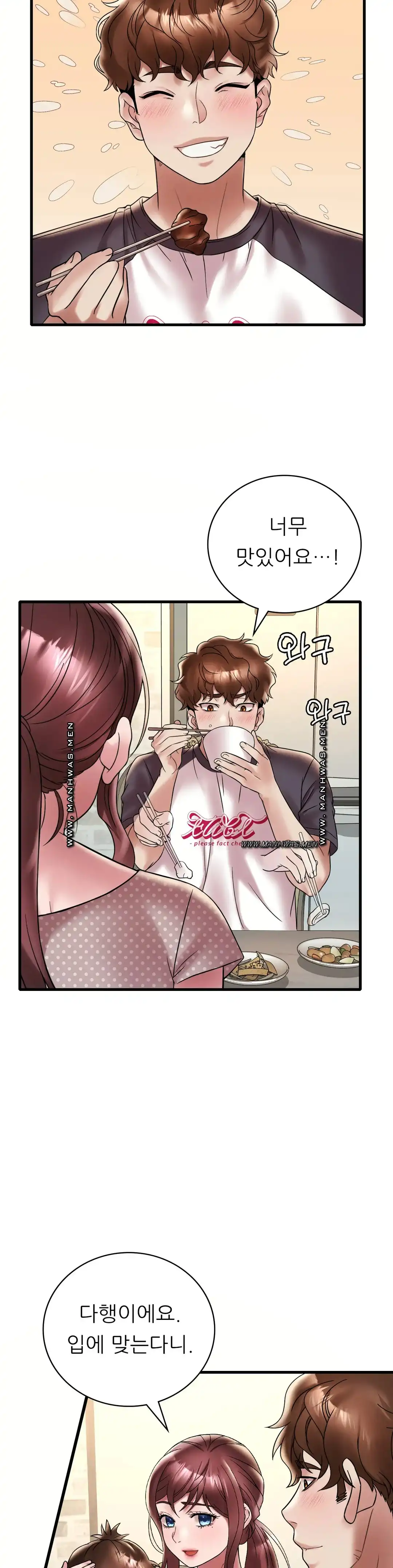 She Wants to Get Drunk Raw Chapter 30 image 21