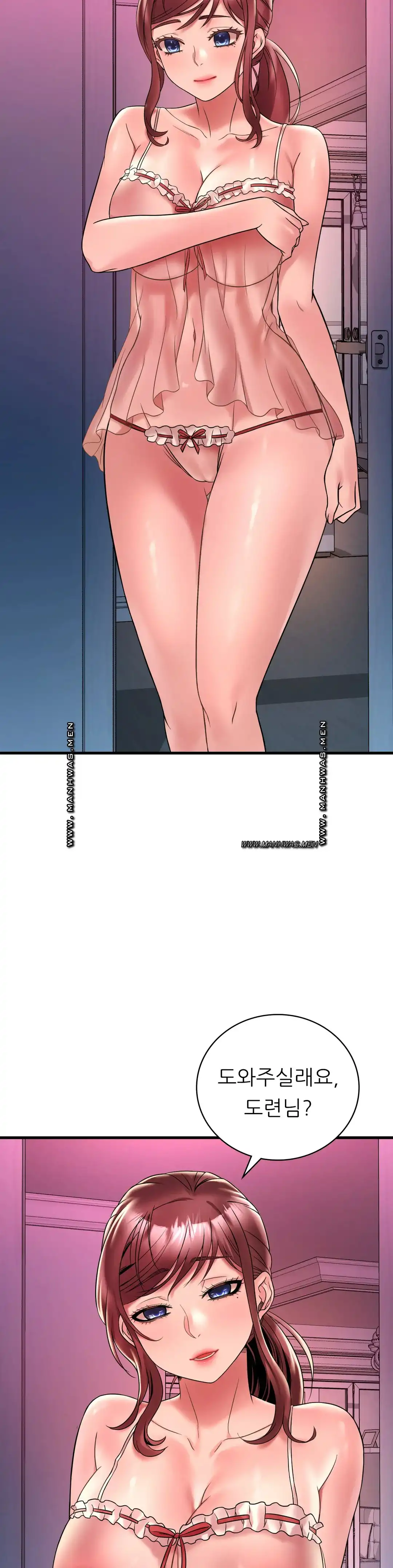She Wants to Get Drunk Raw Chapter 30 image 27