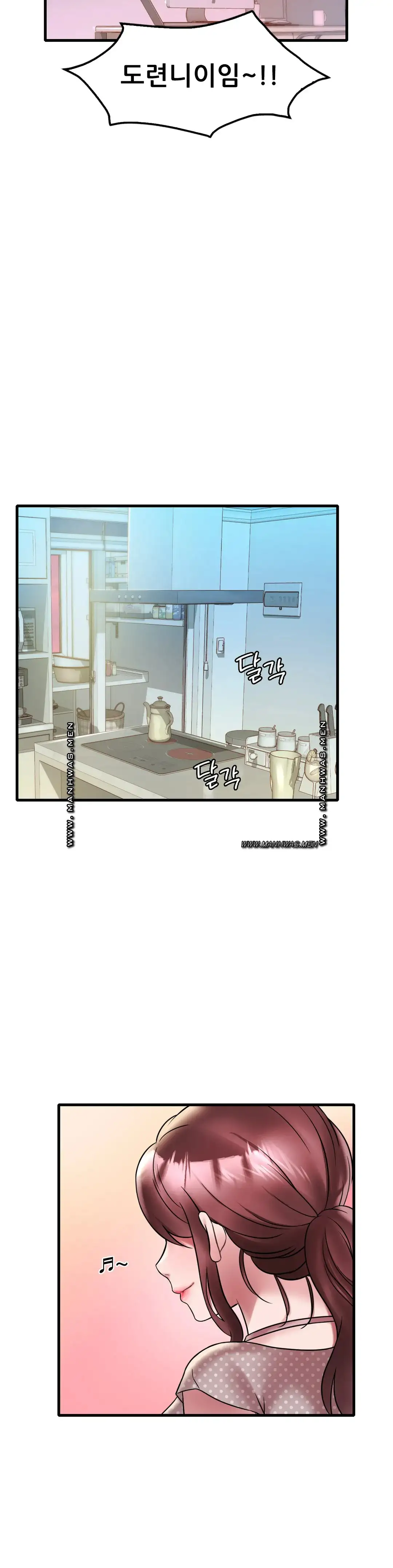 She Wants to Get Drunk Raw Chapter 30 image 5
