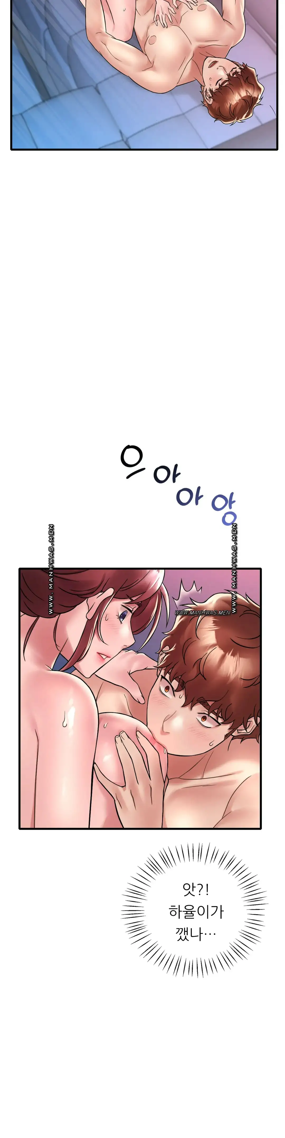 She Wants to Get Drunk Raw Chapter 31 image 15