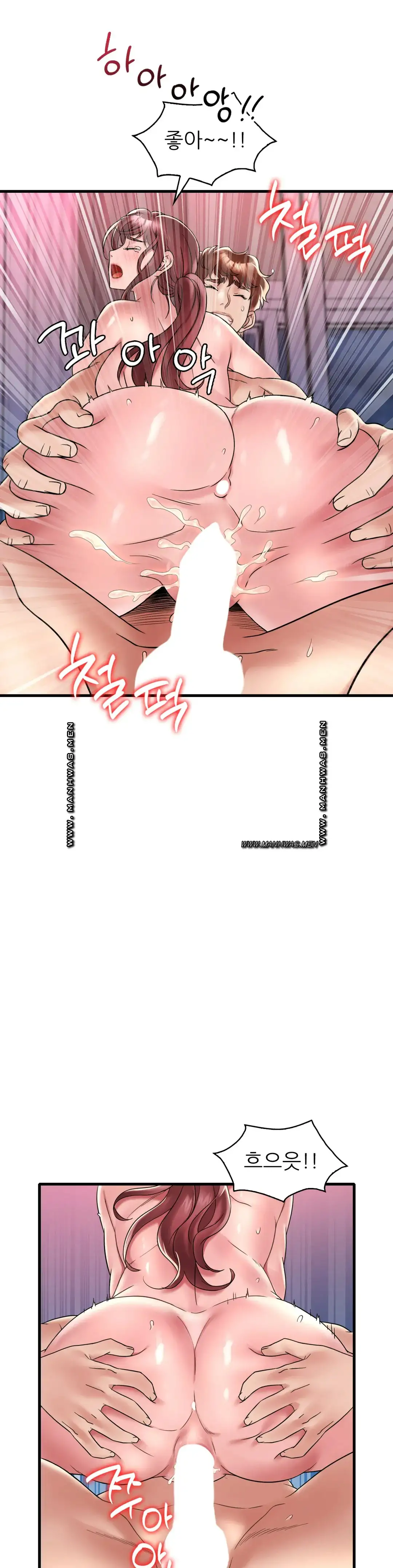 She Wants to Get Drunk Raw Chapter 31 image 18