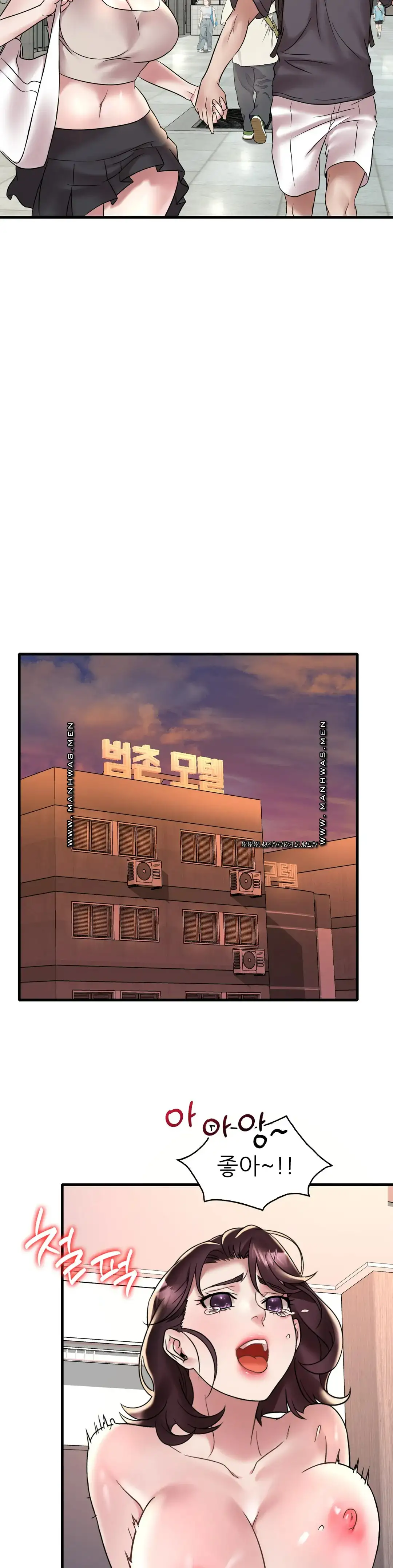 She Wants to Get Drunk Raw Chapter 31 image 28