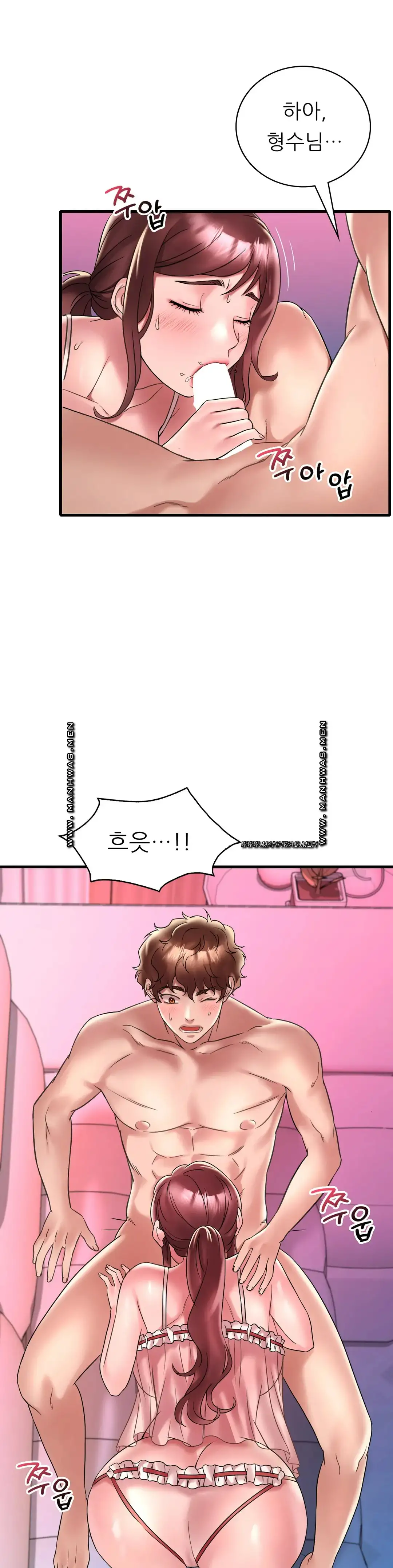 She Wants to Get Drunk Raw Chapter 31 image 2