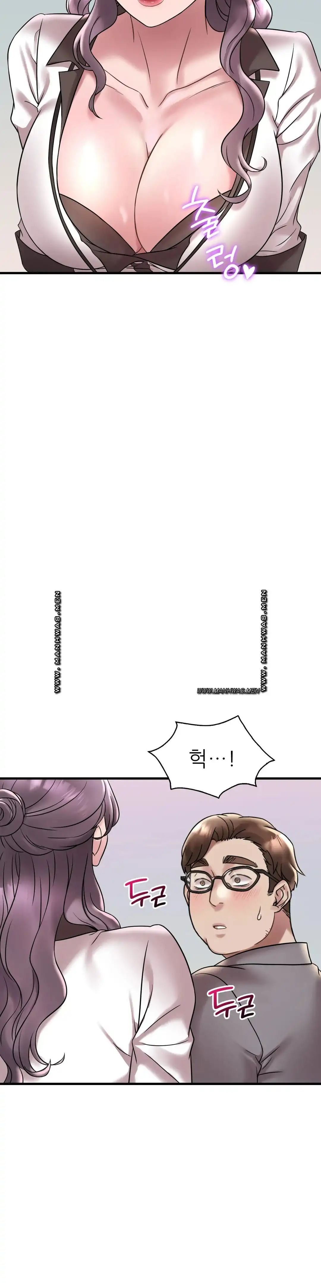 She Wants to Get Drunk Raw Chapter 32 image 11