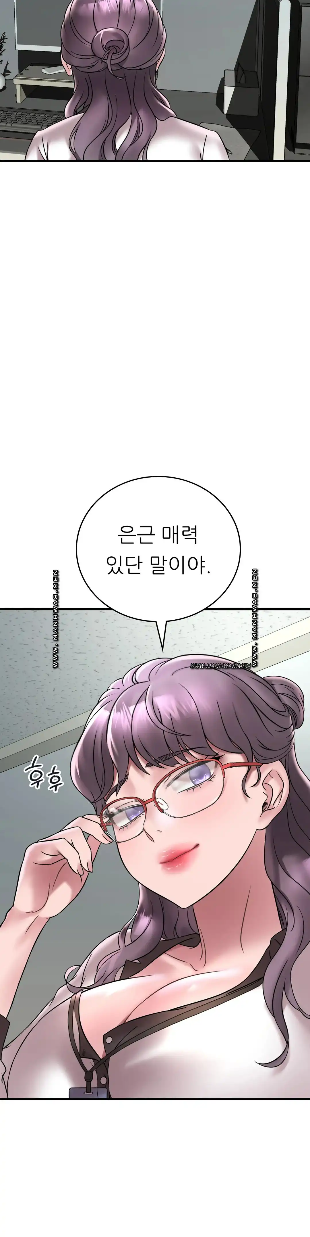 She Wants to Get Drunk Raw Chapter 32 image 13