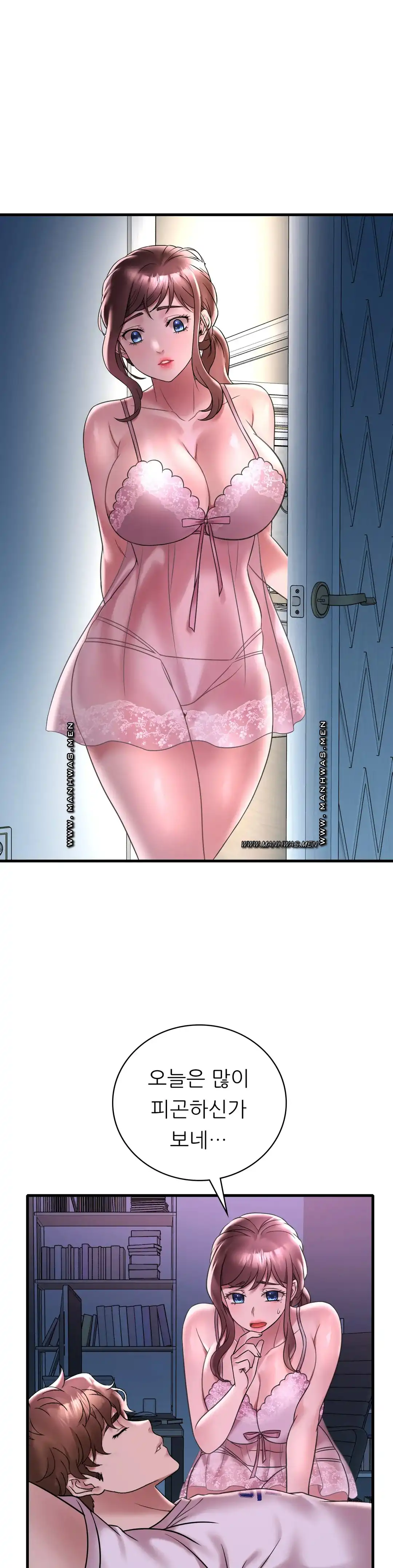 She Wants to Get Drunk Raw Chapter 32 image 16