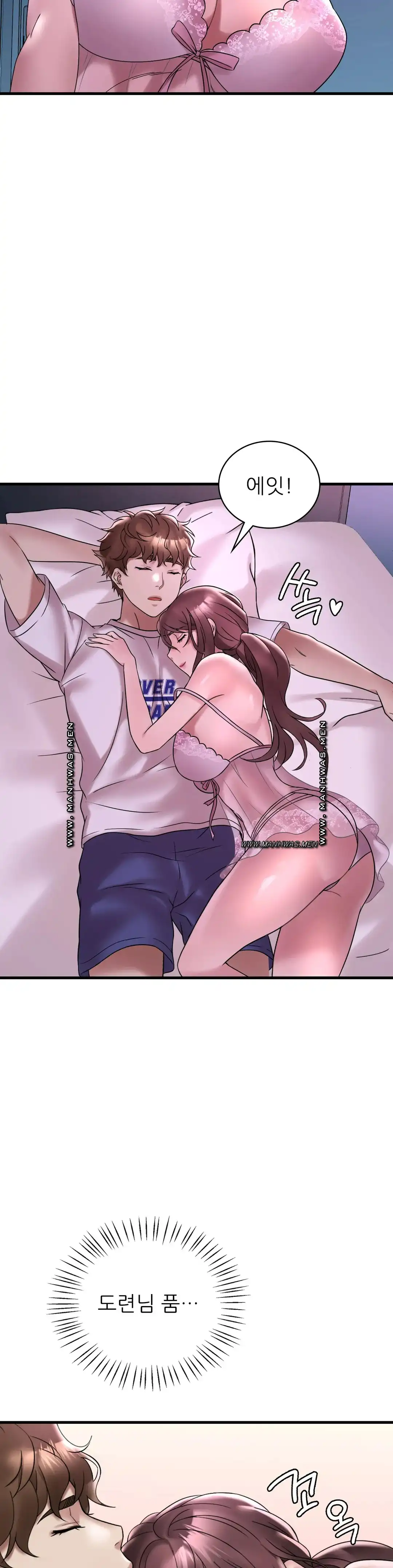 She Wants to Get Drunk Raw Chapter 32 image 18
