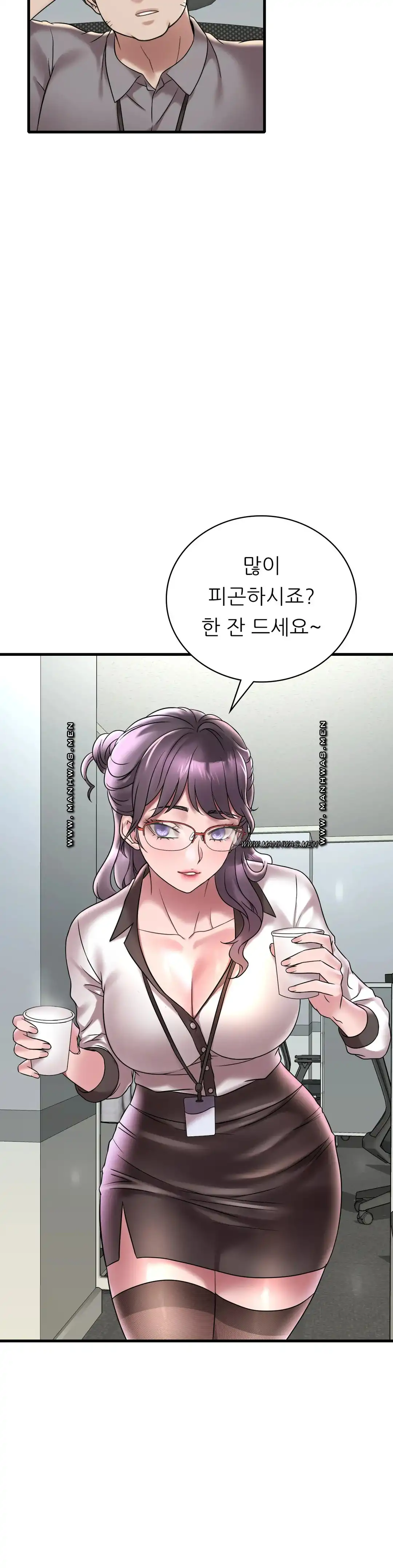 She Wants to Get Drunk Raw Chapter 32 image 4