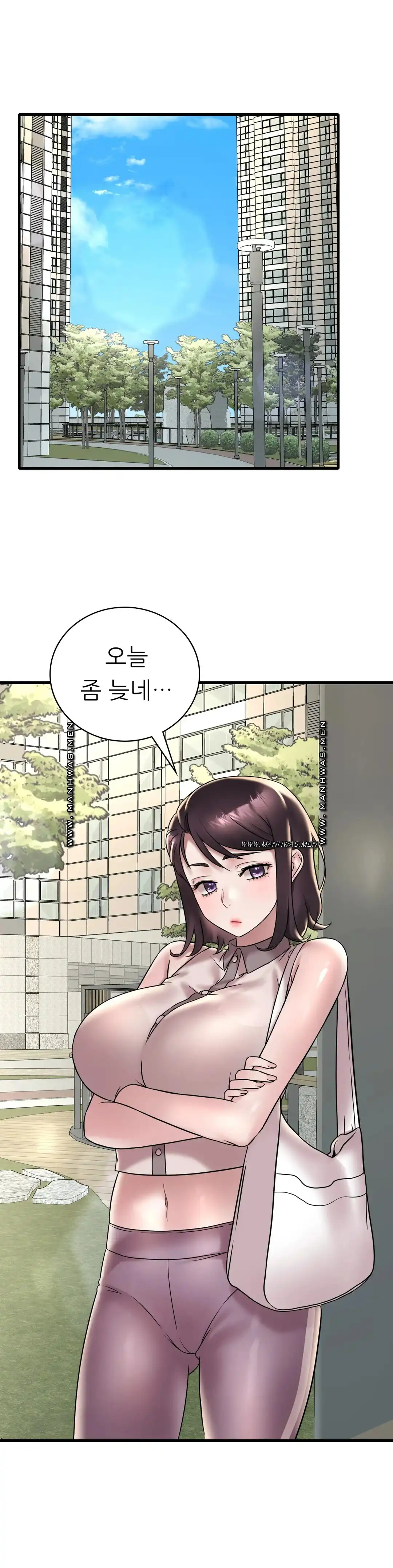 She Wants to Get Drunk Raw Chapter 33 image 20