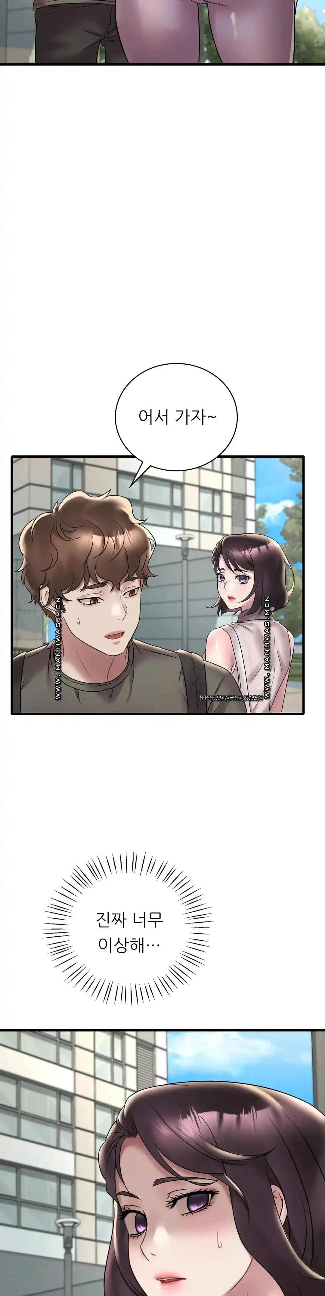 She Wants to Get Drunk Raw Chapter 33 image 24