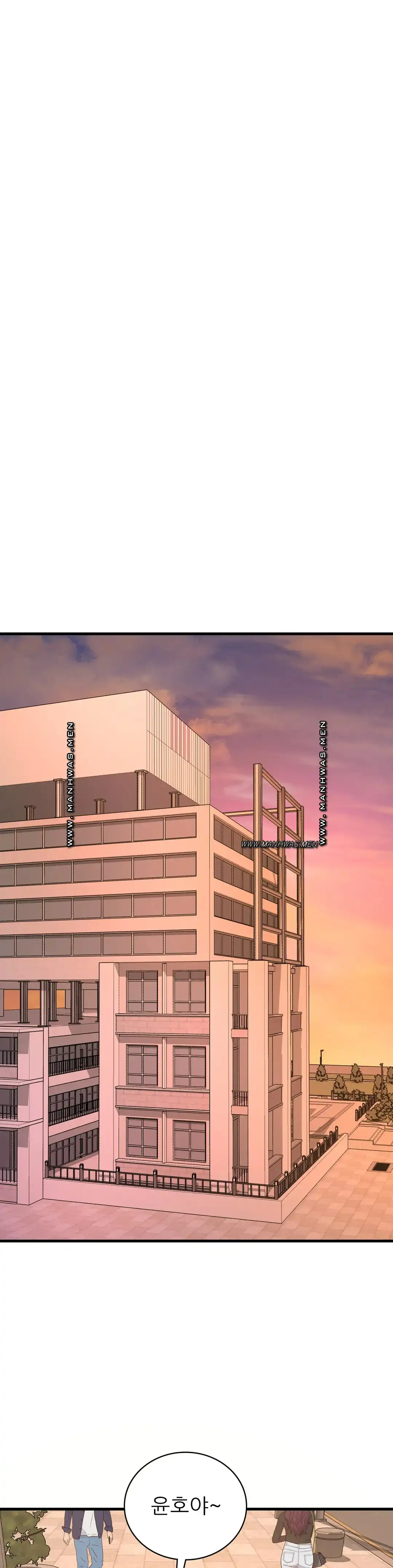 She Wants to Get Drunk Raw Chapter 33 image 27
