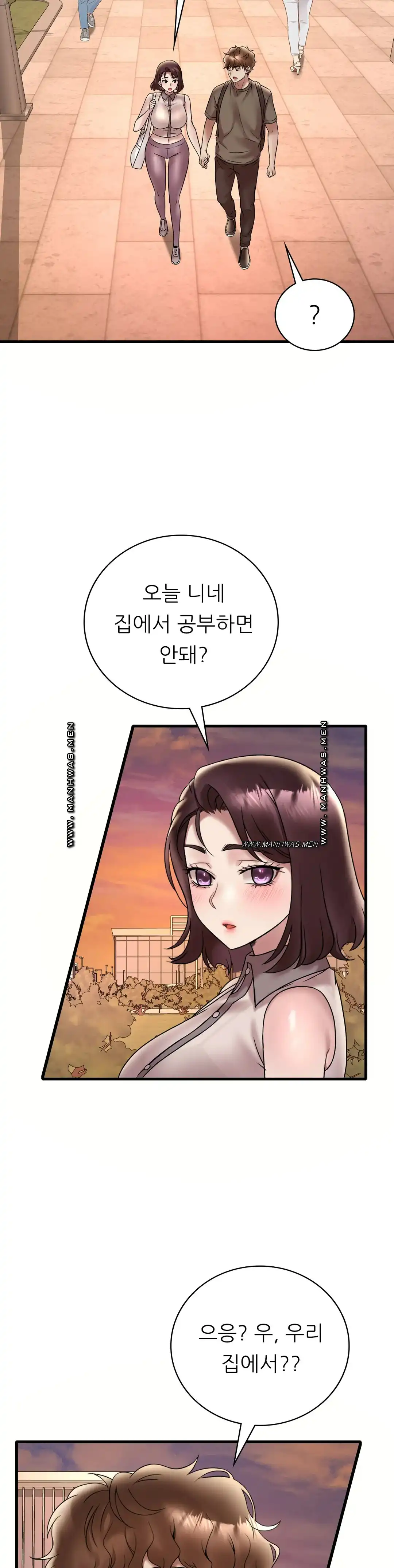 She Wants to Get Drunk Raw Chapter 33 image 28