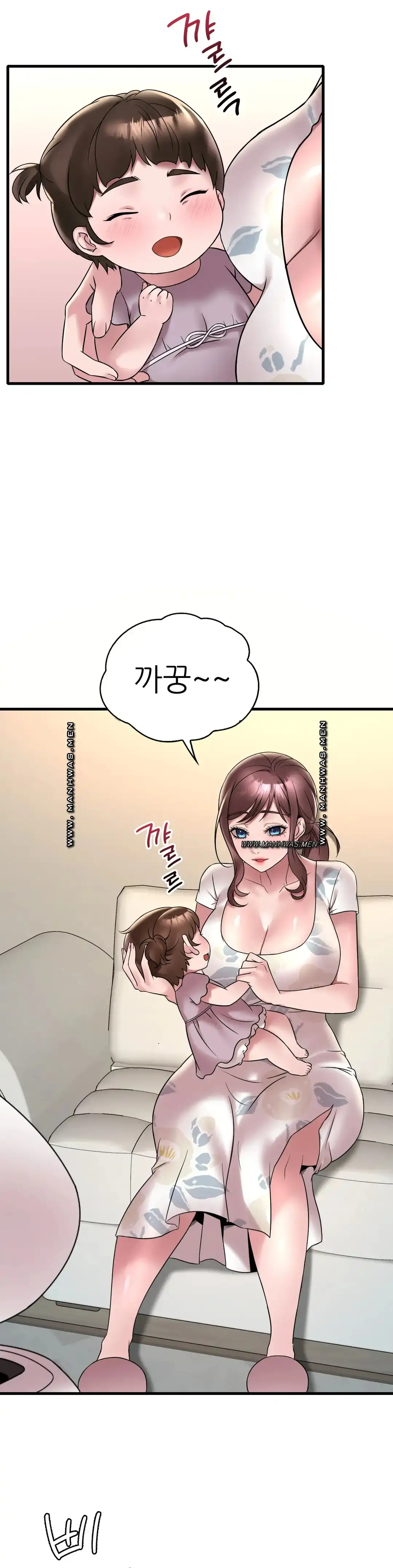 She Wants to Get Drunk Raw Chapter 33 image 31