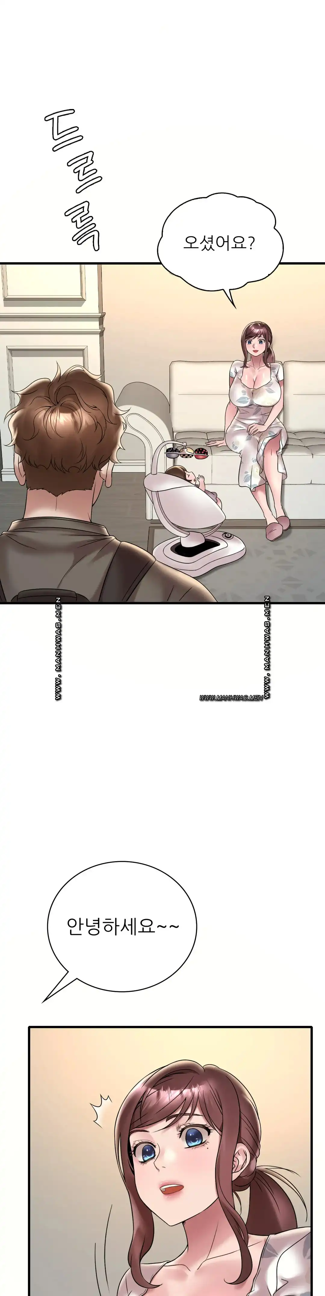 She Wants to Get Drunk Raw Chapter 33 image 33