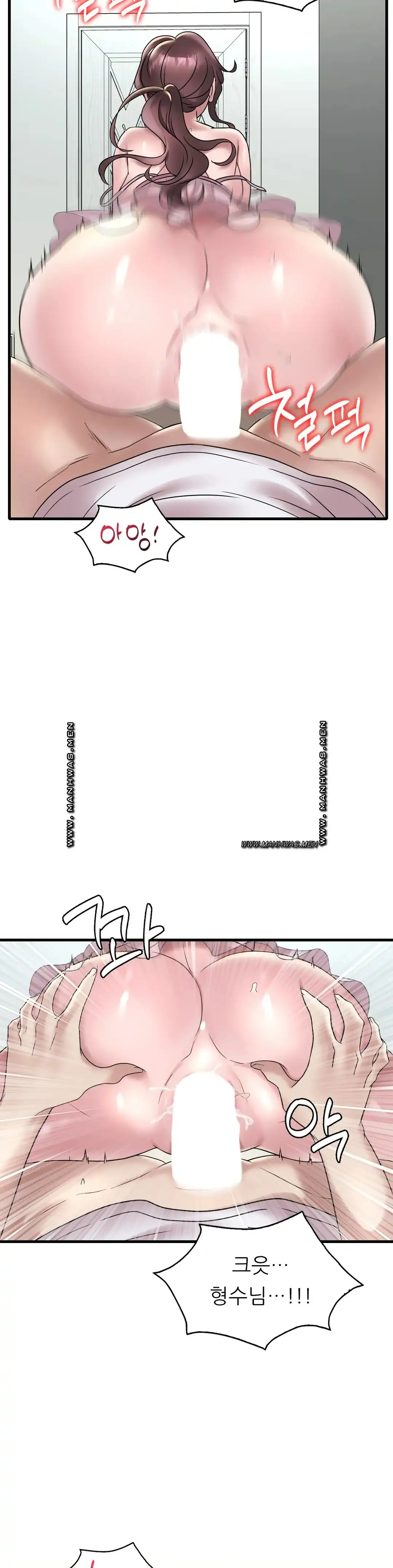 She Wants to Get Drunk Raw Chapter 33 image 7