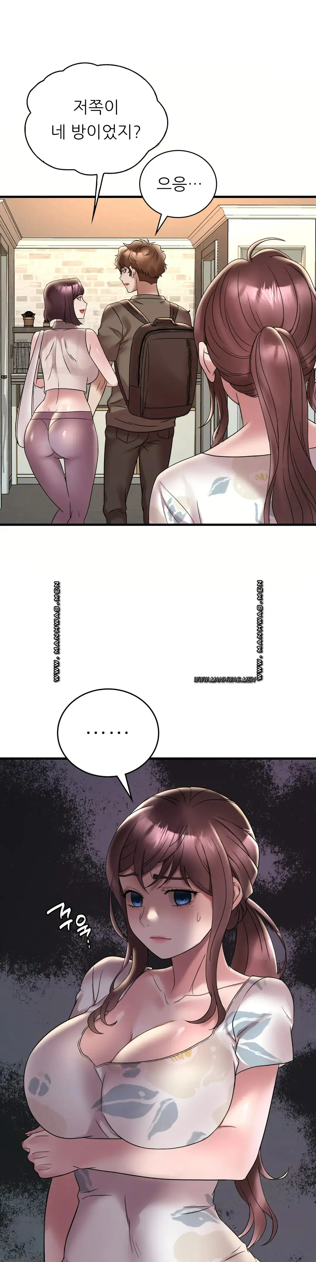She Wants to Get Drunk Raw Chapter 34 image 0