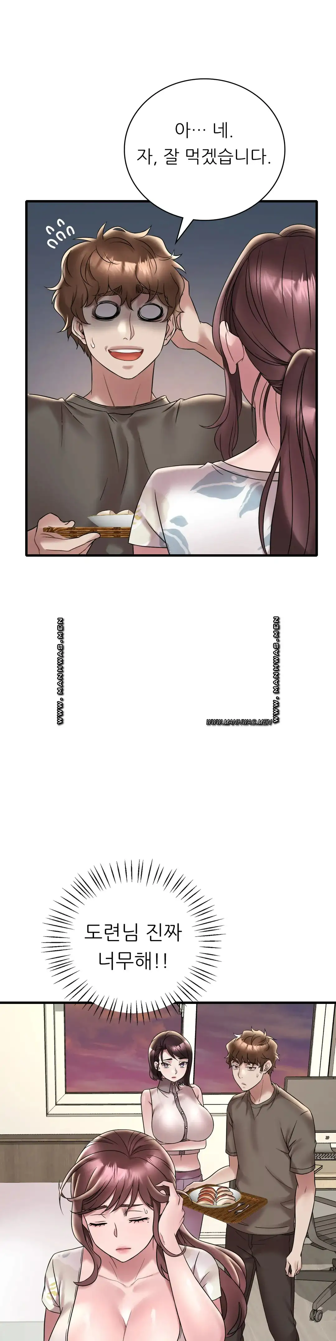 She Wants to Get Drunk Raw Chapter 34 image 9