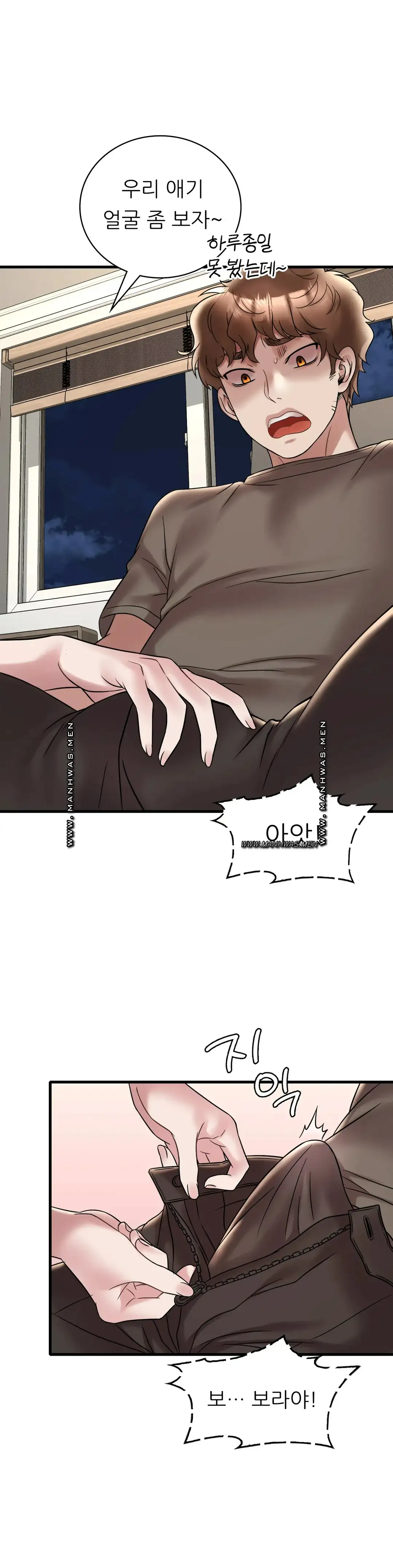 She Wants to Get Drunk Raw Chapter 34 image 16