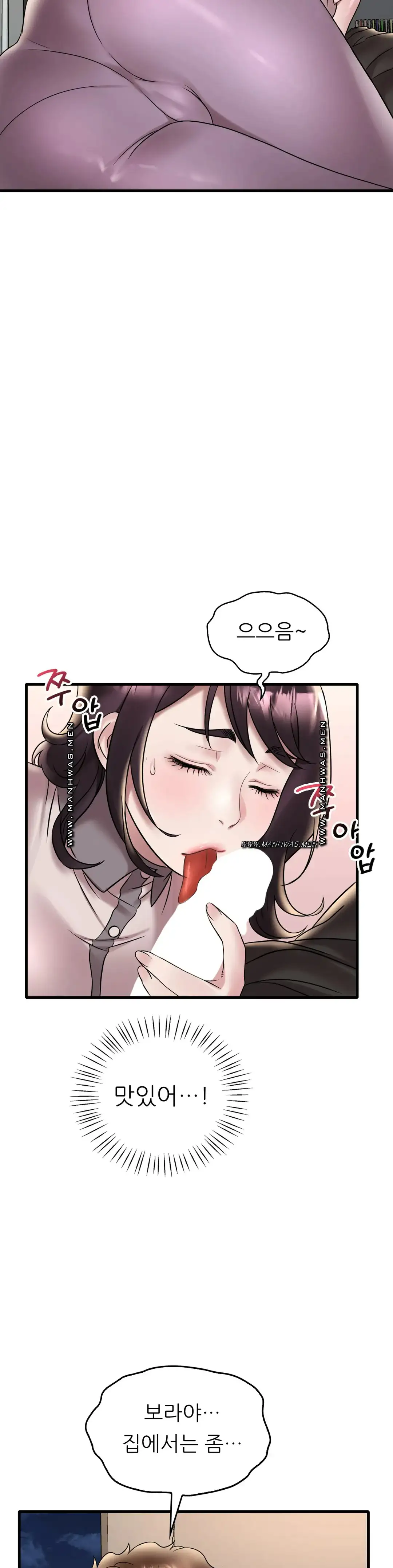 She Wants to Get Drunk Raw Chapter 34 image 18