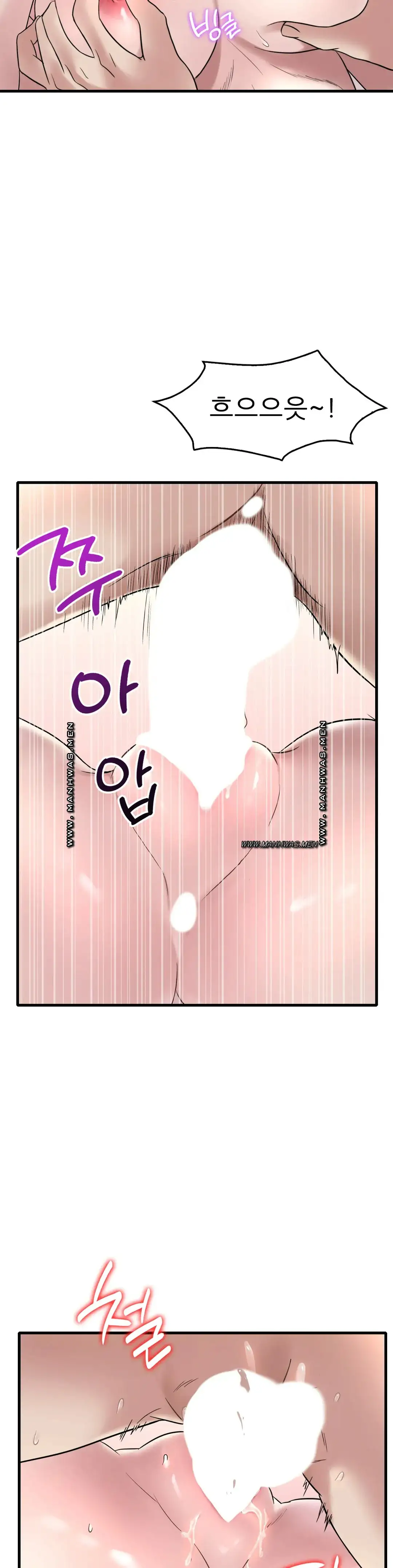 She Wants to Get Drunk Raw Chapter 34 image 25