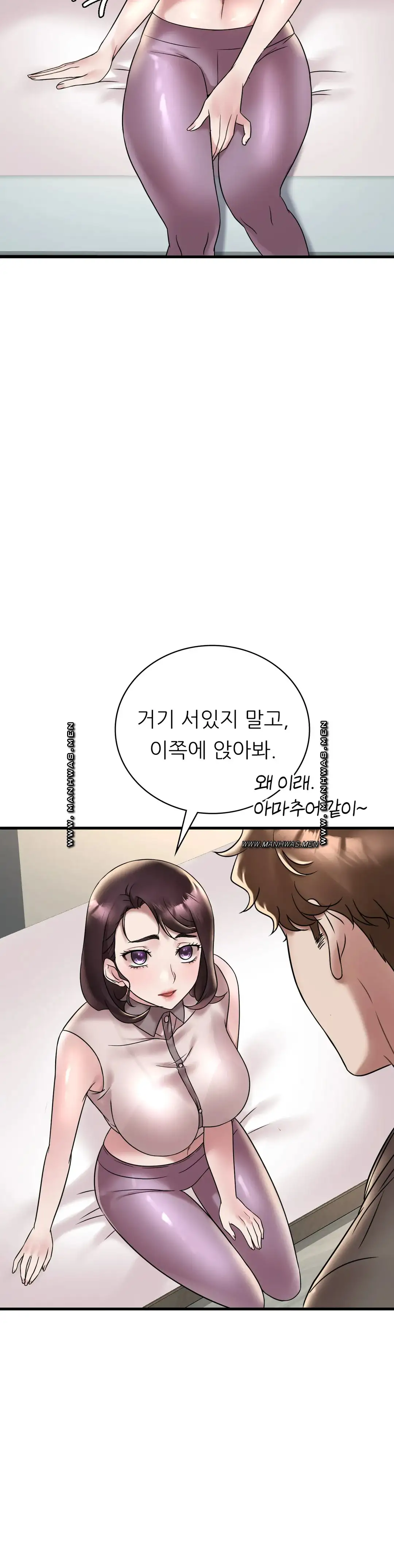 She Wants to Get Drunk Raw Chapter 34 image 3