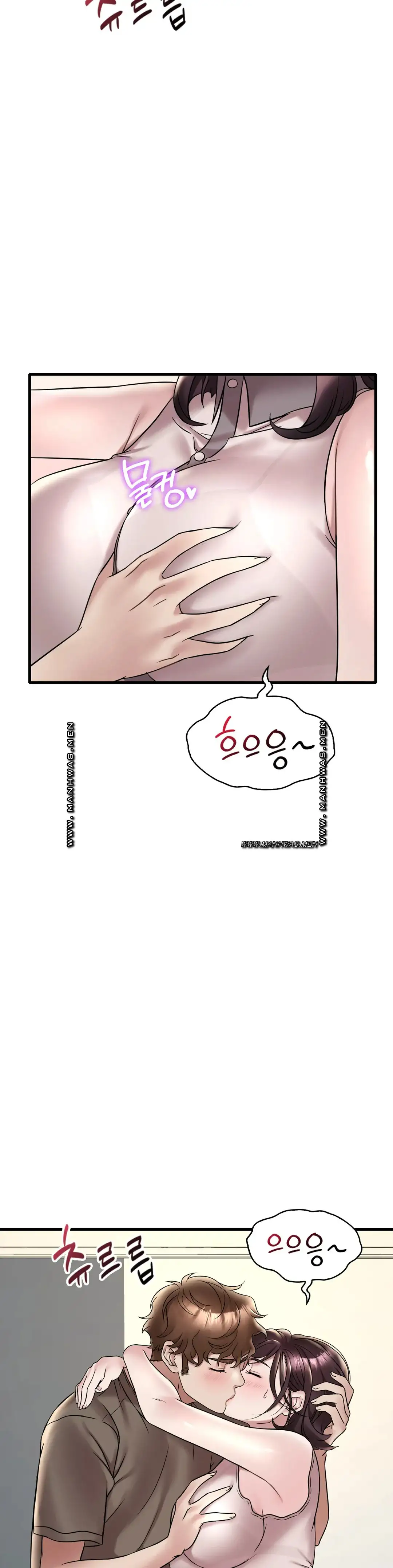 She Wants to Get Drunk Raw Chapter 34 image 6