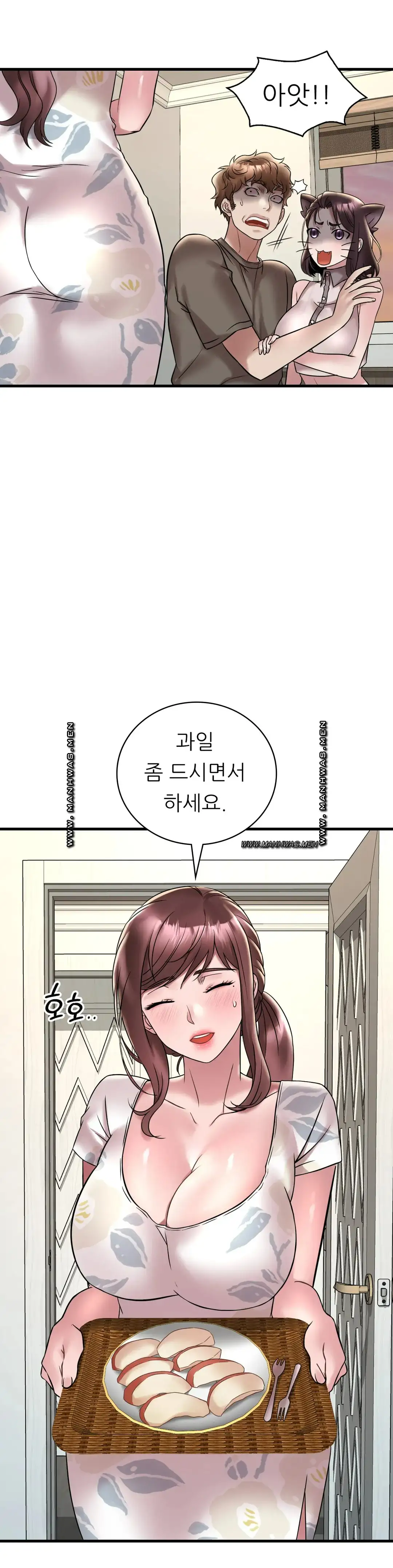 She Wants to Get Drunk Raw Chapter 34 image 8