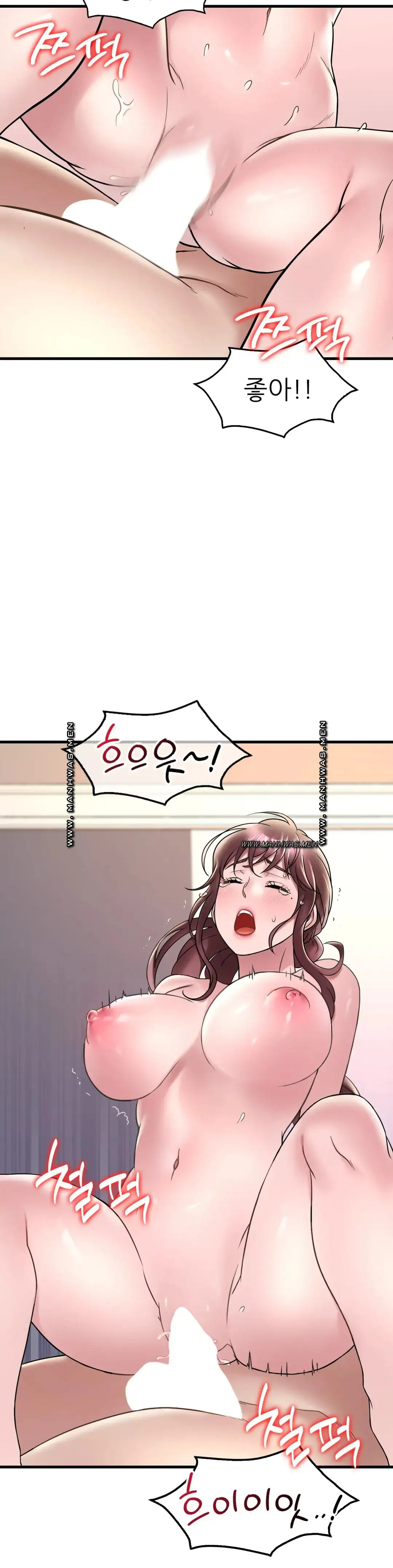She Wants to Get Drunk Raw Chapter 35 image 15