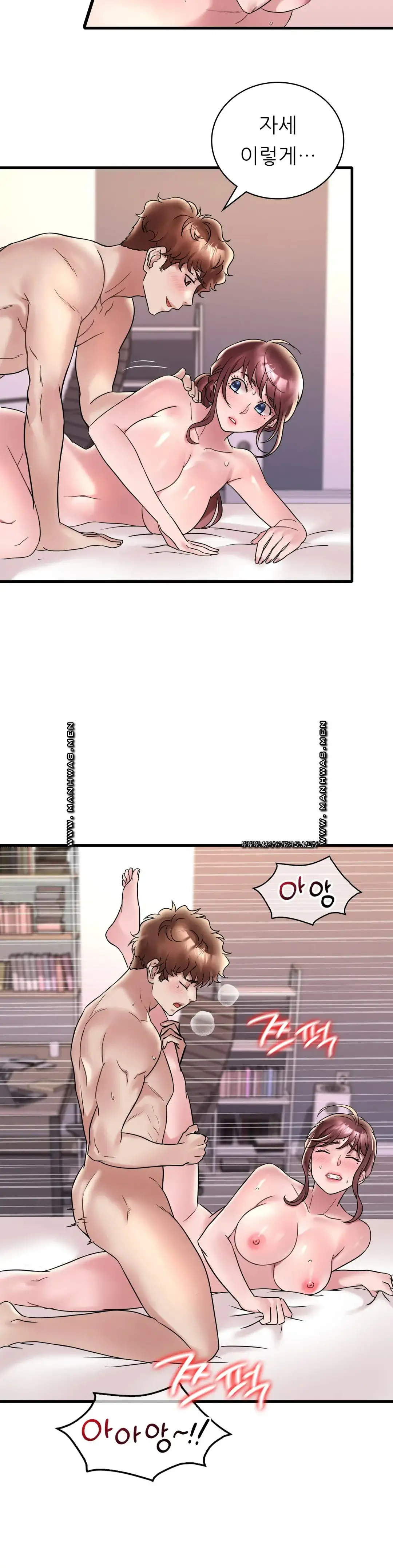 She Wants to Get Drunk Raw Chapter 35 image 17