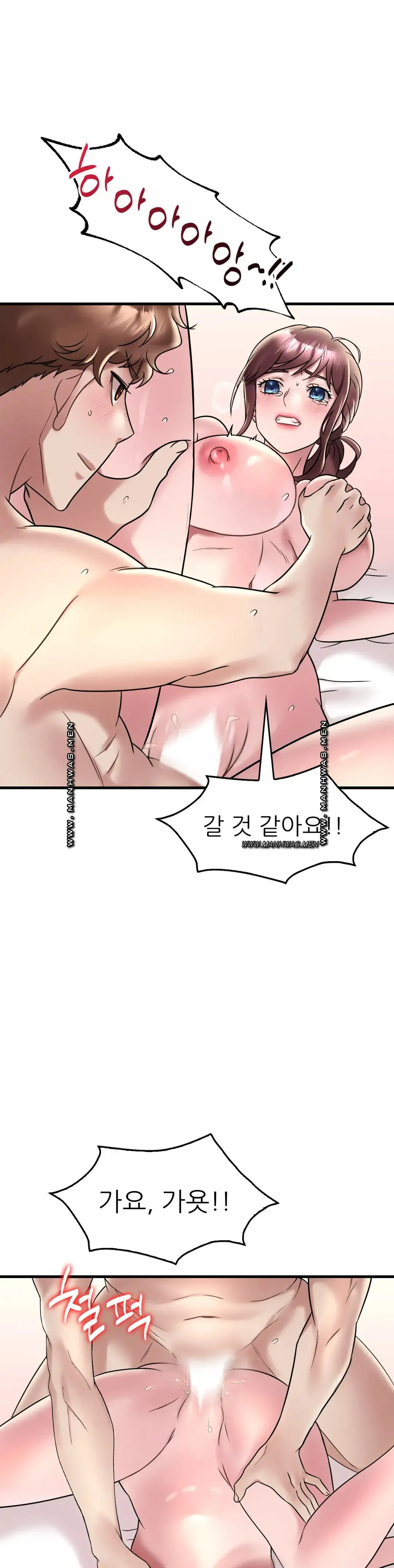 She Wants to Get Drunk Raw Chapter 35 image 19