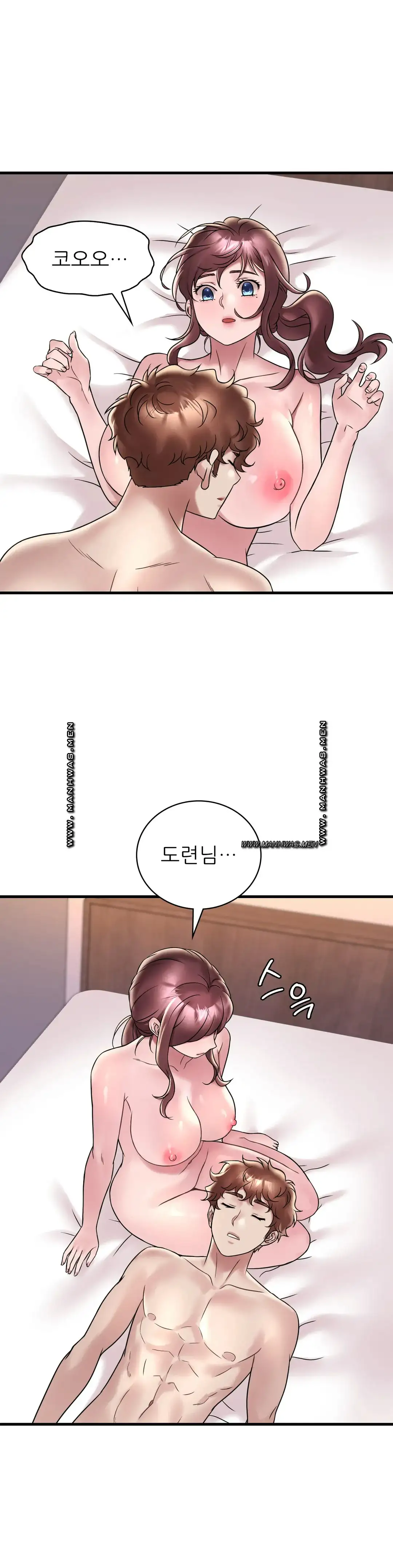 She Wants to Get Drunk Raw Chapter 35 image 24