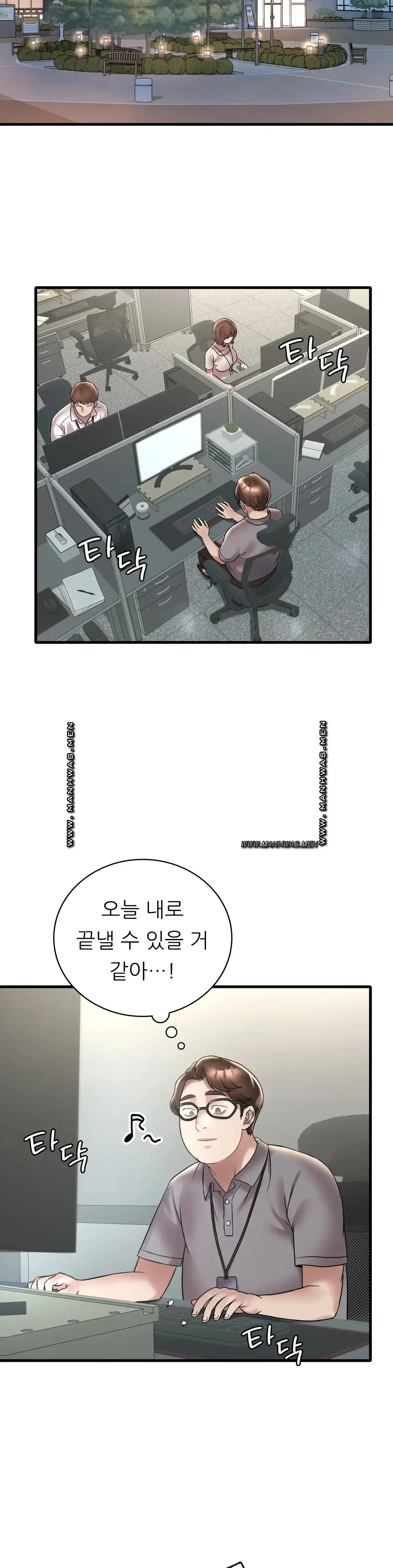 She Wants to Get Drunk Raw Chapter 35 image 26