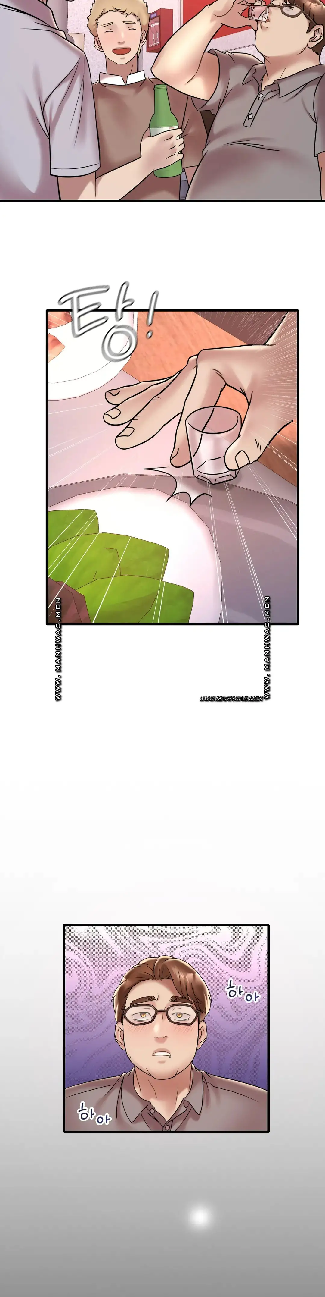 She Wants to Get Drunk Raw Chapter 35 image 32