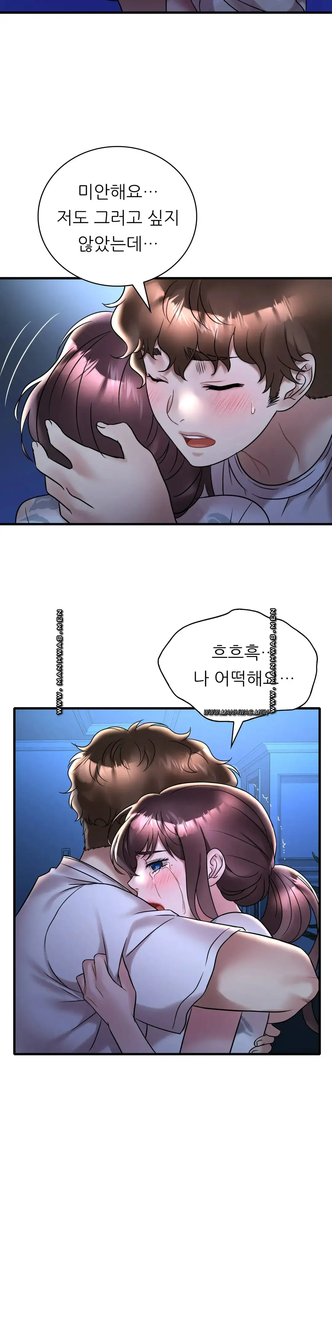 She Wants to Get Drunk Raw Chapter 35 image 7