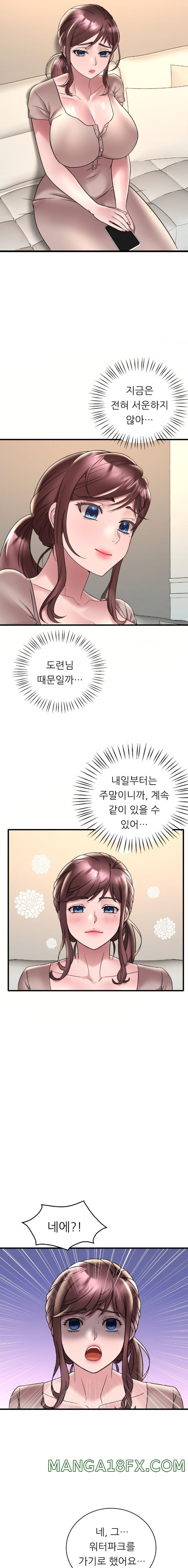 She Wants to Get Drunk Raw Chapter 36 image 14