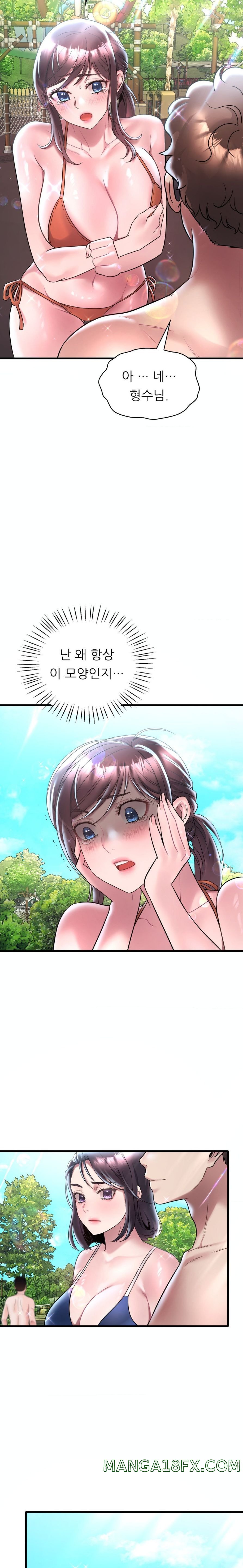 She Wants to Get Drunk Raw Chapter 37 image 10