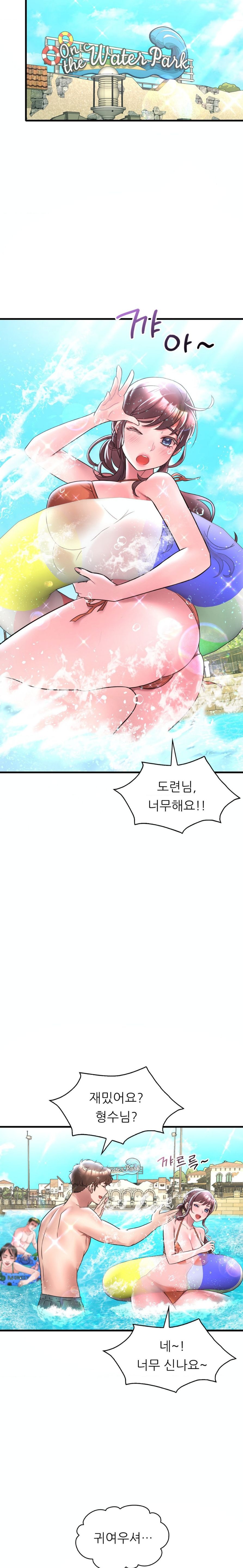 She Wants to Get Drunk Raw Chapter 37 image 11