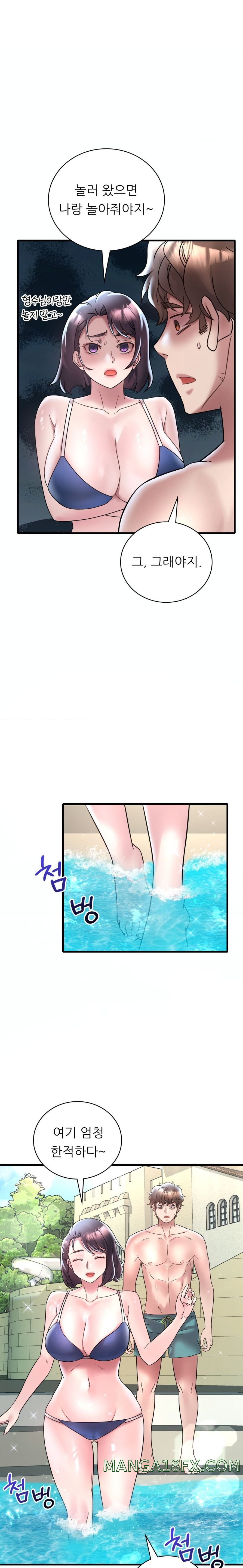 She Wants to Get Drunk Raw Chapter 37 image 15