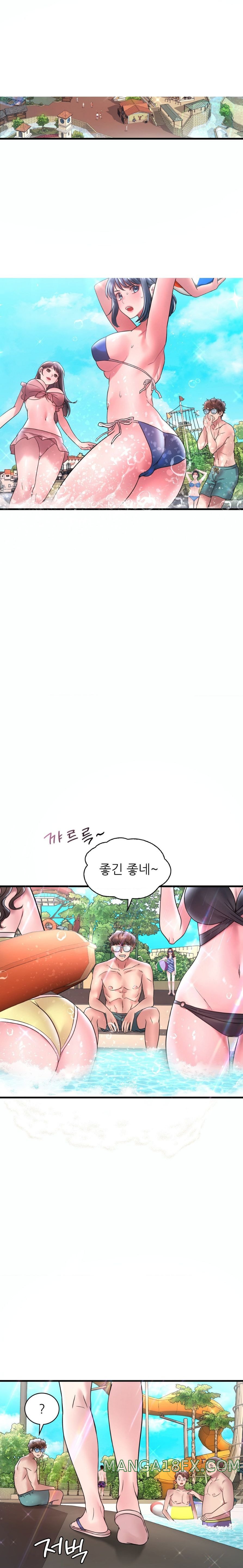 She Wants to Get Drunk Raw Chapter 37 image 6