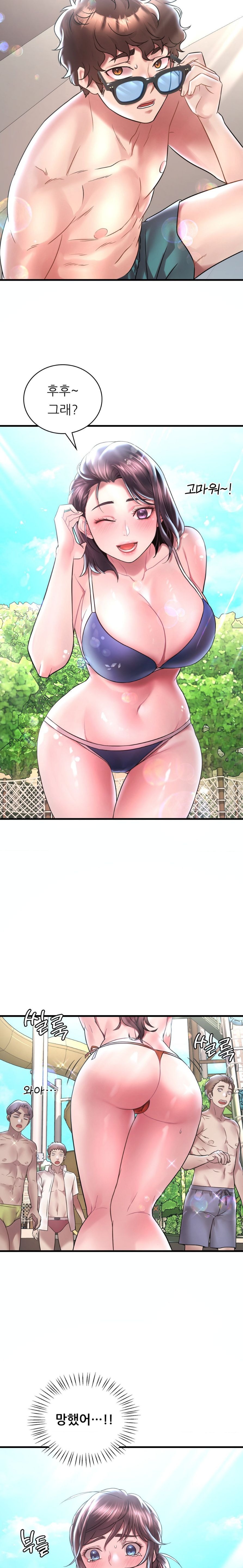 She Wants to Get Drunk Raw Chapter 37 image 8