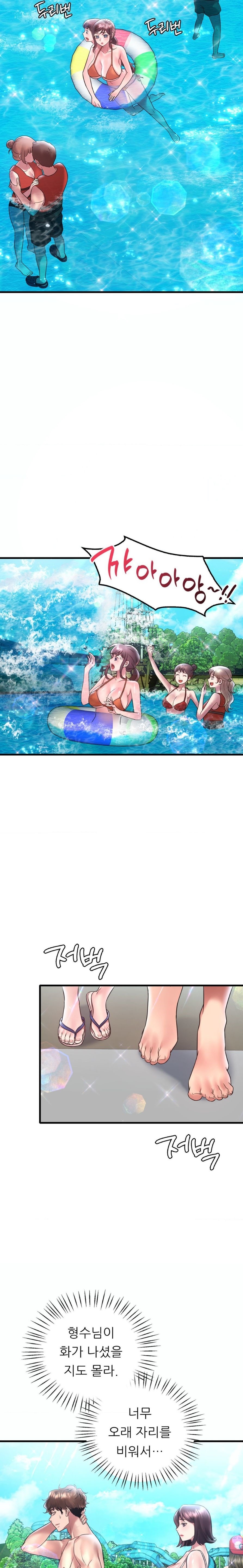 She Wants to Get Drunk Raw Chapter 38 image 9
