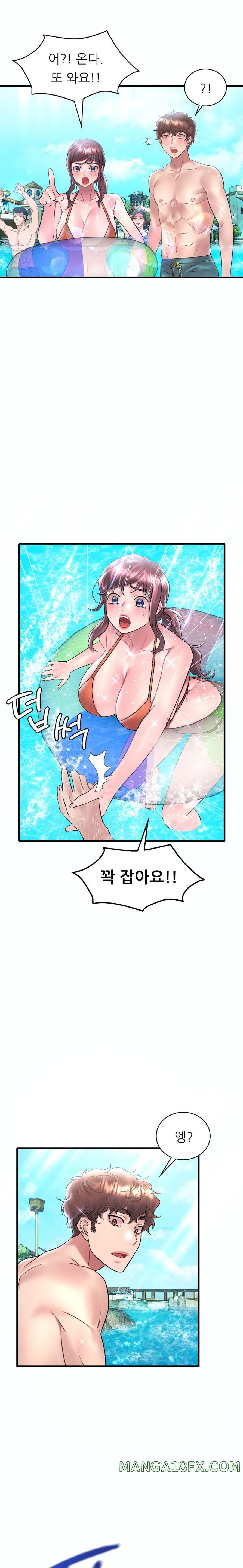She Wants to Get Drunk Raw Chapter 38 image 12